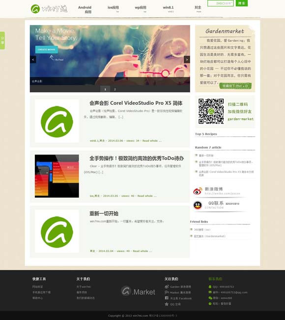 [香港澳门6合开彩记录135期开奖结果]
